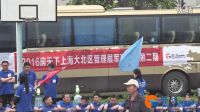 【上海搜房網房天下第二期第五篇動力圈激情版1】上海拓展培訓機構，戶外拓展活動公司，拓展培訓公司，團建活動策劃公司【開途拓展視頻集】