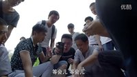 《余罪》  出老千你贏不了我