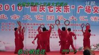 余姚市國慶七天樂文藝演出     臨山鎮今天是個好日子