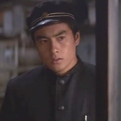 高橋英樹?