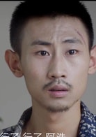 邢瑞