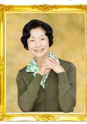 富司純子