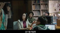 劇場版預告片