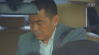 中國式關系電視劇全集第20集預告片