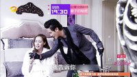 《妻子的秘密》第41集預告片