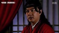 劉梓嬌專訪：《隋唐英雄》瘋癲出演 顛覆玉女形象