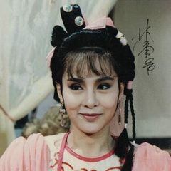 林秀君