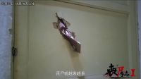《喪尸李志2》故事線預(yù)告