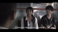 《詭異錄之鎖龍井》預(yù)告片