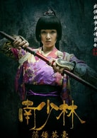 黃曼