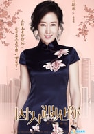 劉敏濤
