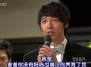 池賢宇在《天下無(wú)敵李平岡》第1集唱的歌
