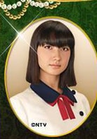 香椎由宇