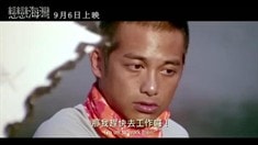 預告片