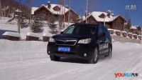 穿越林海雪原不是事兒  冰雪體驗斯巴魯3款SUV