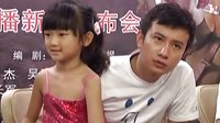 《雪豹》文章接戲要馬伊琍批準