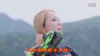 今生無悔愛過你 韋明華 DJ舞曲