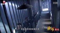 安徽衛(wèi)視《麻雀春天》1分半片花