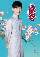 鄭龍