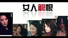 先行版預告片2