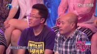 愛情保衛戰2016最新：東北情侶互相挑刺，女方心氣高沒工作還想掙2W
