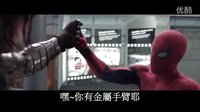 【美國隊(duì)長3-內(nèi)戰(zhàn)】『微劇透』影評(píng)(含雙彩蛋、搞笑片段和拍攝花絮)-萬人迷電影院_Full-HD