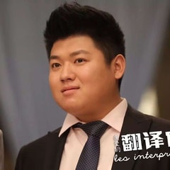 李允傲?
