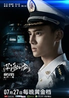 高旻睿?