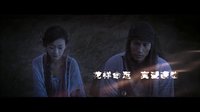 《花漾》終極預告 陳妍希情斷“藝伎回憶錄”
