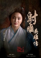 劉芊含