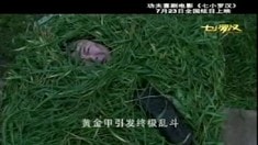 宣傳片2