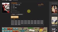 《川軍團血戰到底》全集-推薦絕對可看的全集（共33集）資源