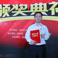 潘孝珍?