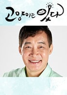 獨孤永宰