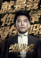 王耀慶