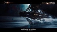 《木星上行》“一觸即發”版預告 宇宙大戰即將全面升級
