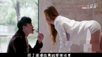 美麗的秘密 全集 何潤東宋茜吻戲來了