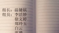 華農團建三期心跳回憶