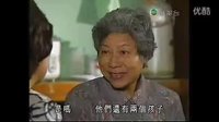 幸福摩天輪05集-20極 幸福摩天精彩片花