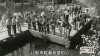 “愛的呼喚”國產經典《海之戀》插曲（演唱：胡松華）