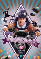 張瑞涵