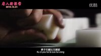 最萌身高差與智商差組合《唐人街探案》重口知音版預告
