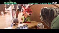 瘋狂動物城  樹懶車管所