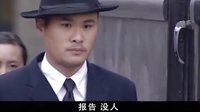 劍諜32-秦嵐
