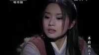 木府風云阿勒秋和阿照對唱 《凈土》