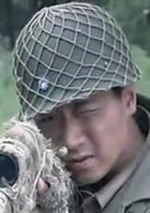 許小行