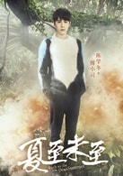 陳學冬