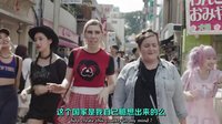 HBO喜劇《衰姐們》第五季預告 @柚子木字幕組