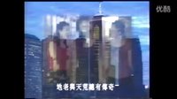 TVB絕世經典對你我永不放棄先生貴姓