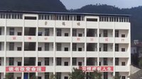 學校的一部份角落